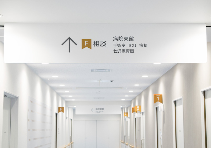 医院标识03