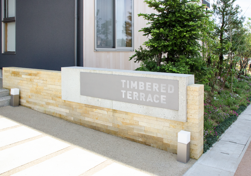 TIMBERED TERRACE公寓标识导视设计4