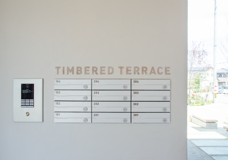 TIMBERED TERRACE公寓标识导视设计6