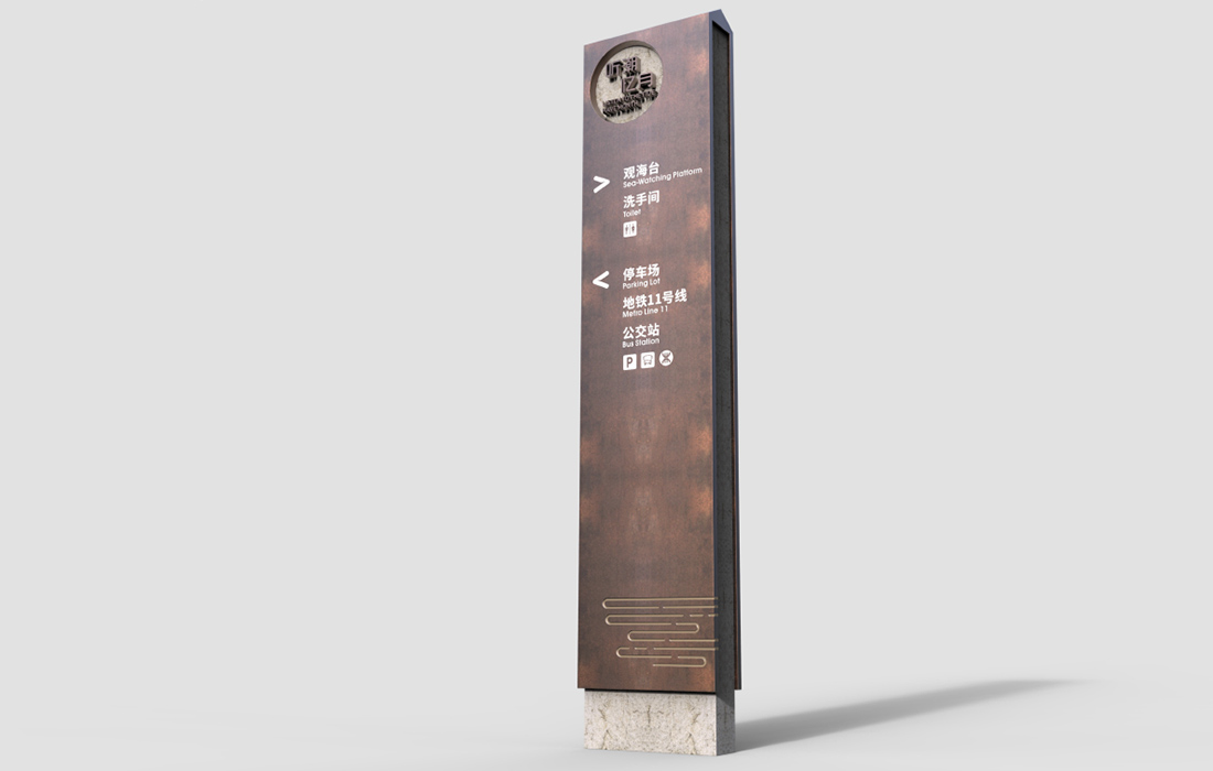 西湾红树林公园标识导视设计2