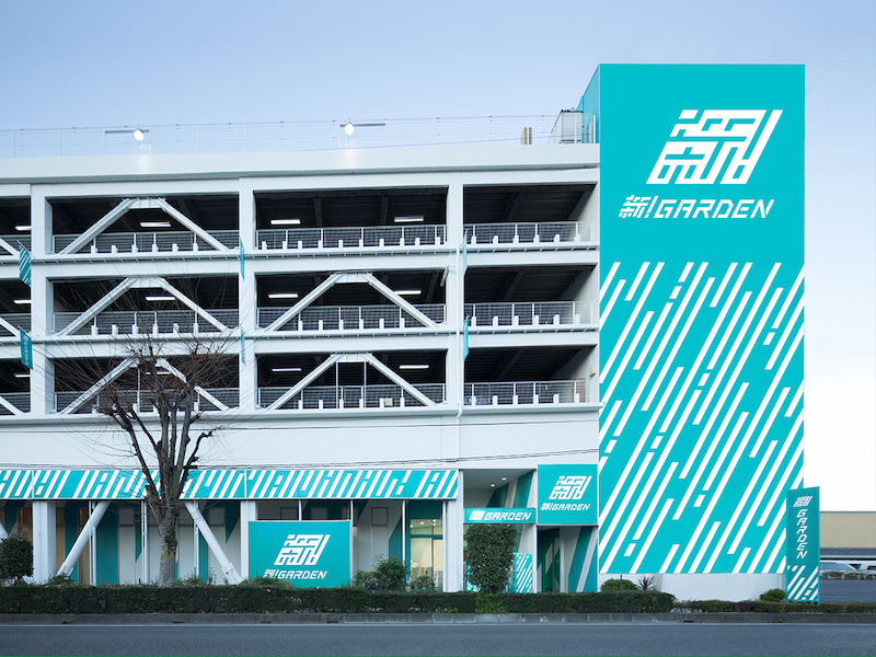 新!GARDEN公司标识导视系统设计1