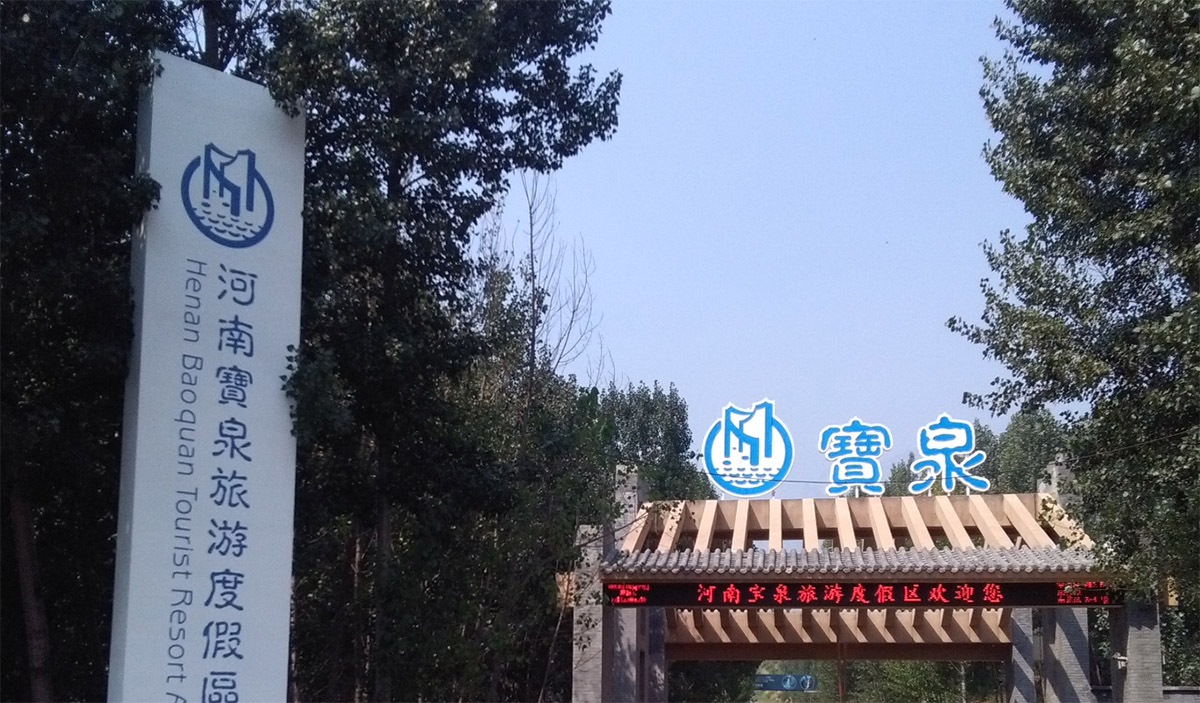 导视牌指示牌