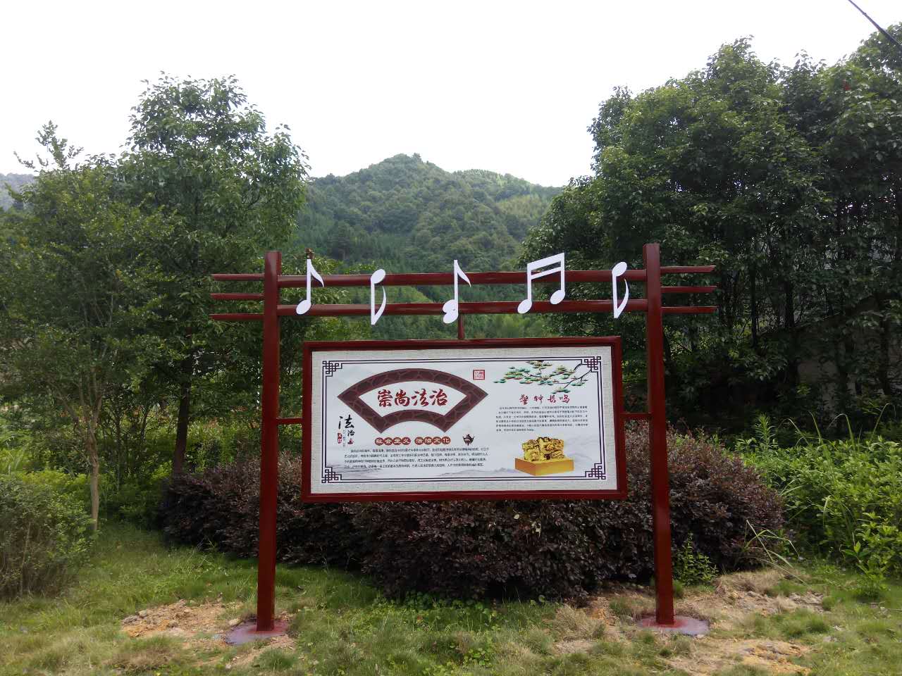 美丽乡村标识牌04