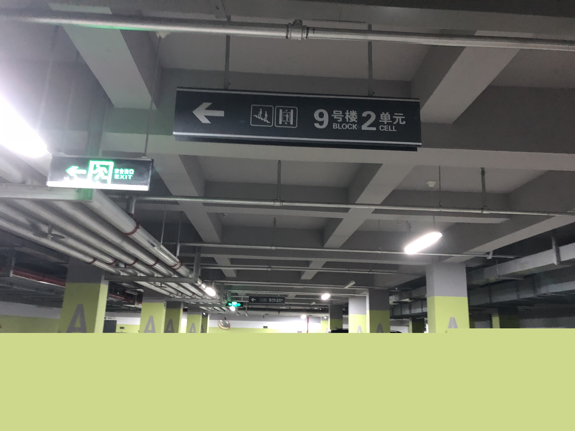 永威·逸阳溪畔导视系统