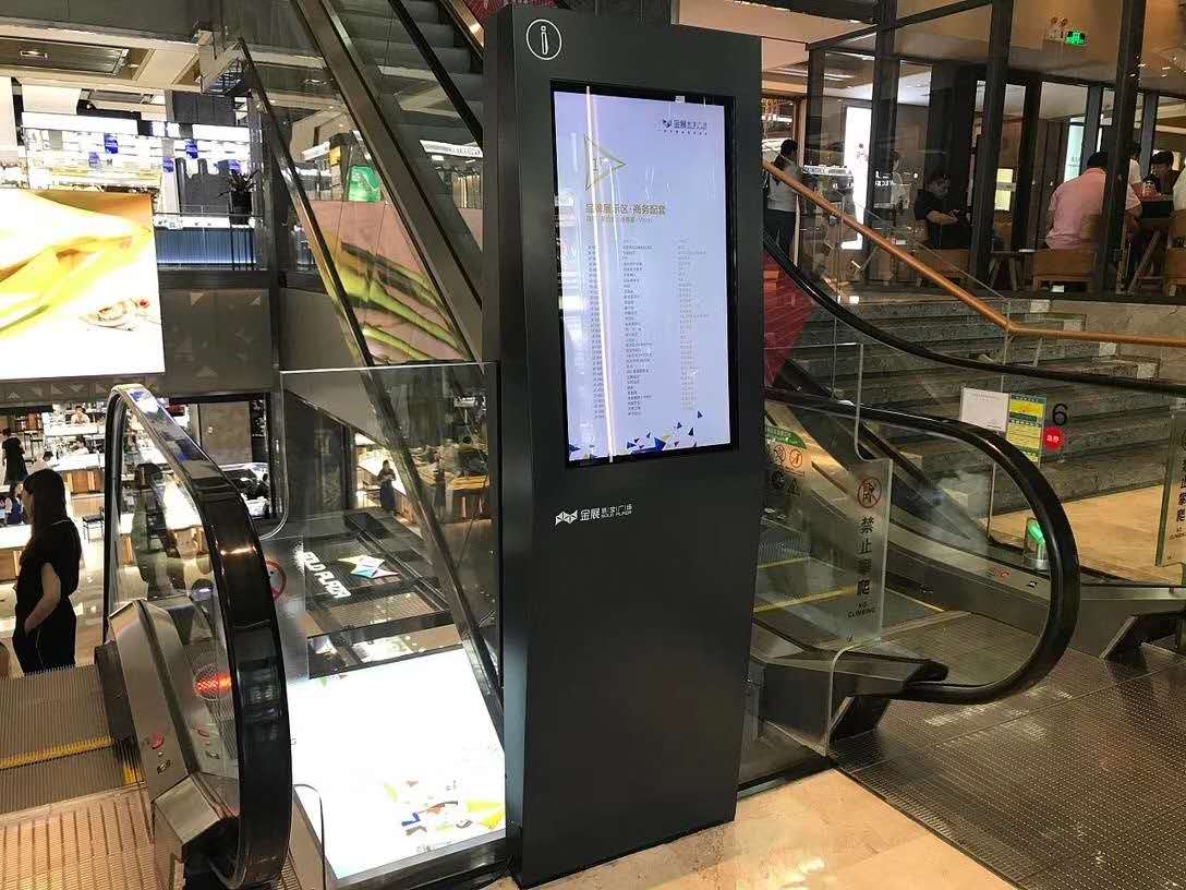商场标识02