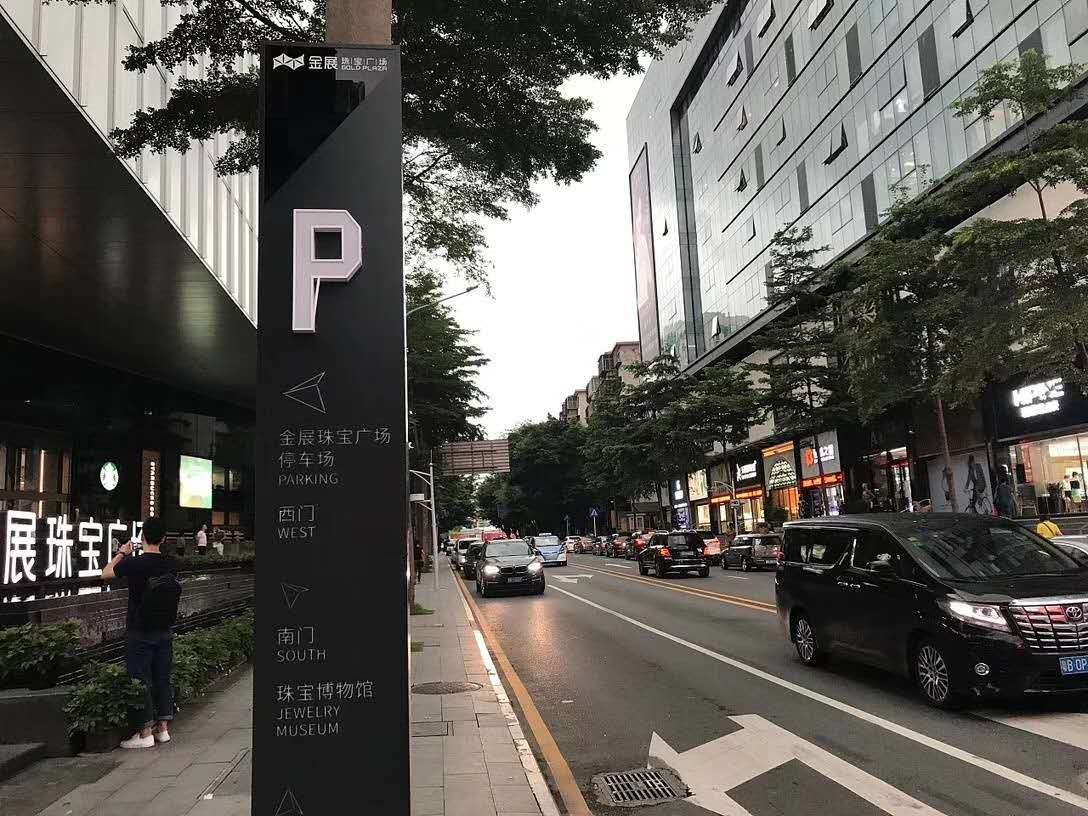 商场标识01
