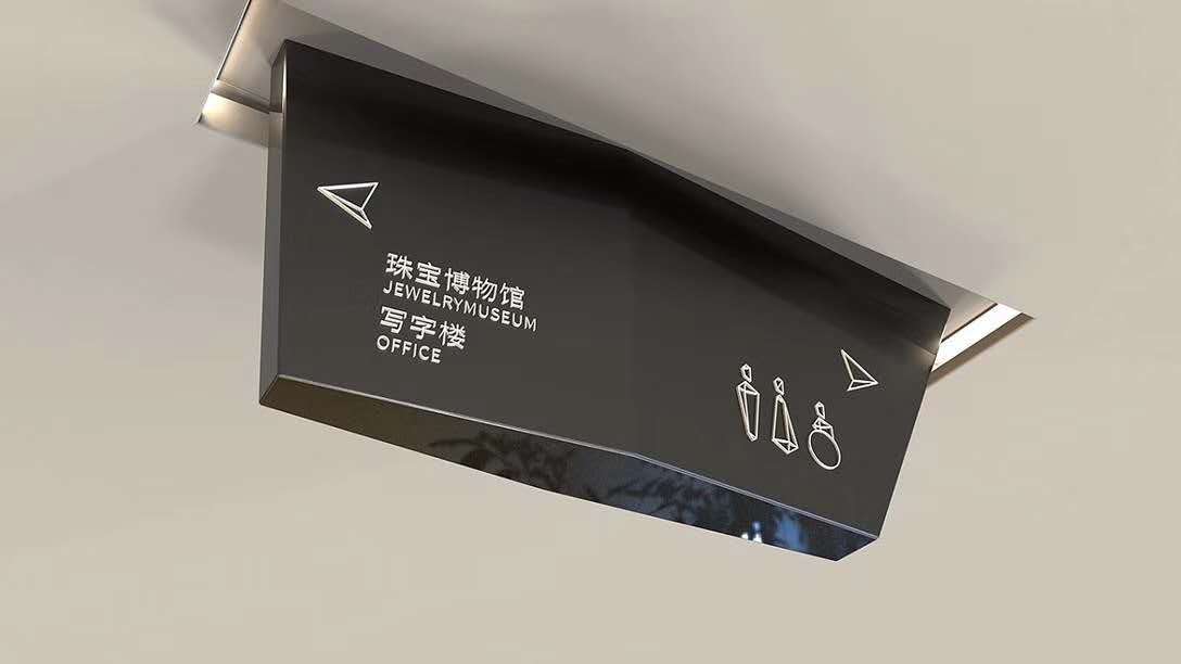 商场标识03