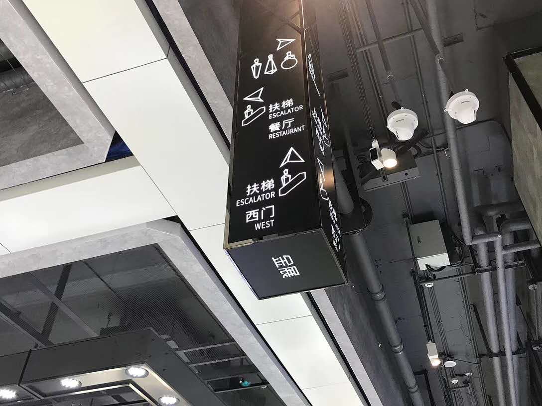 商场标识04