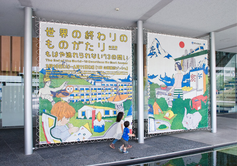 日本科学未来博物馆标识导视设计8