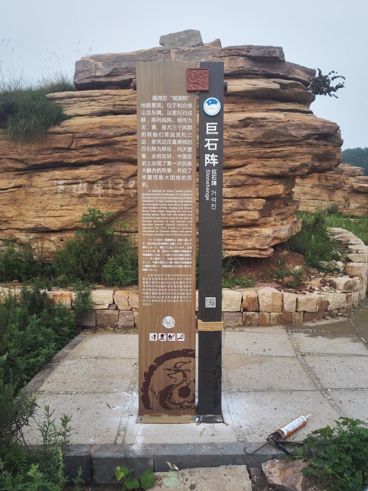 旅游景区标识03
