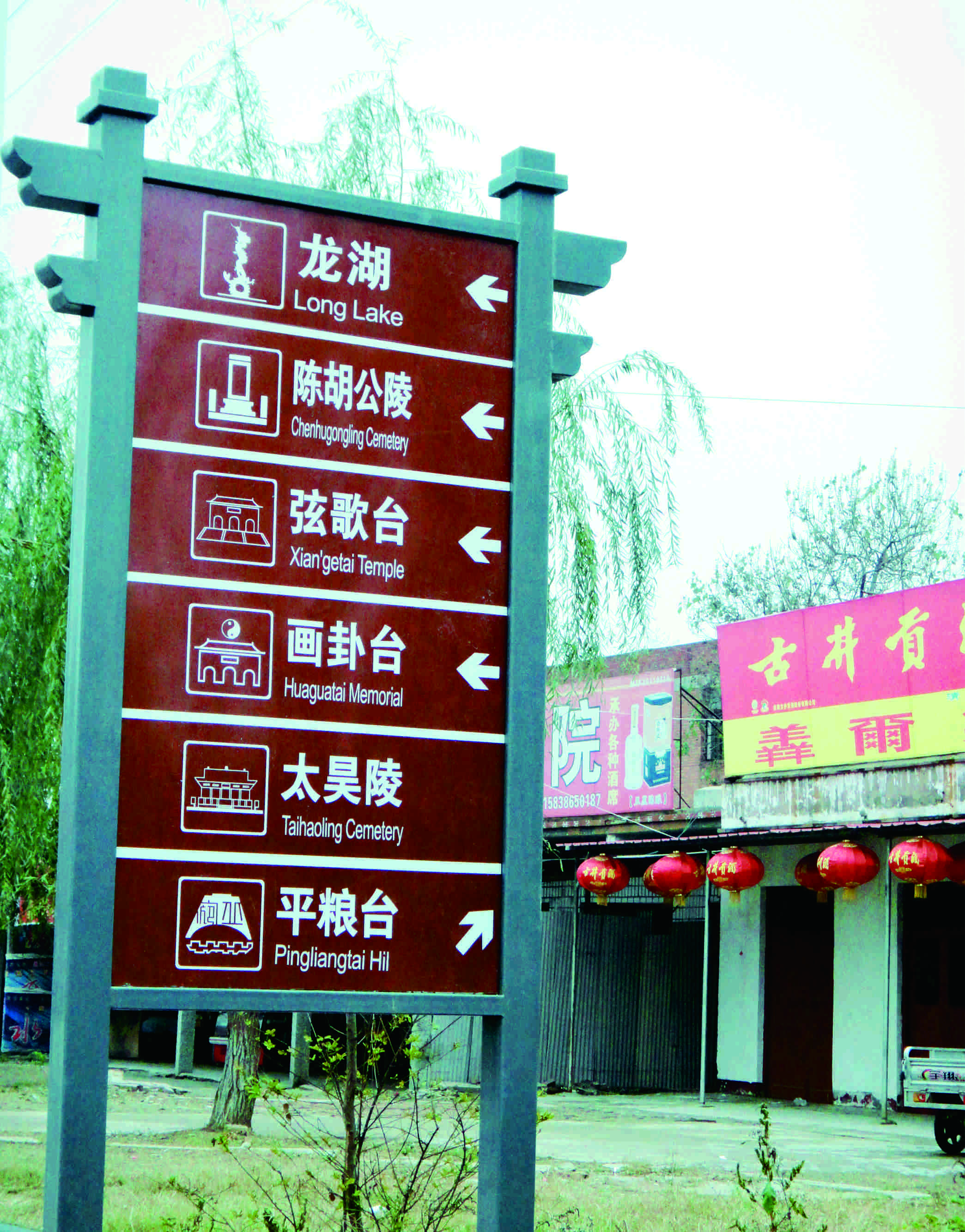 道路交通标识01
