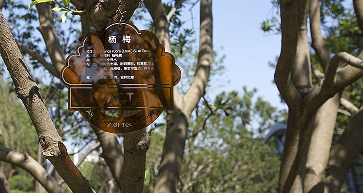 南京中航科技城标识导视6