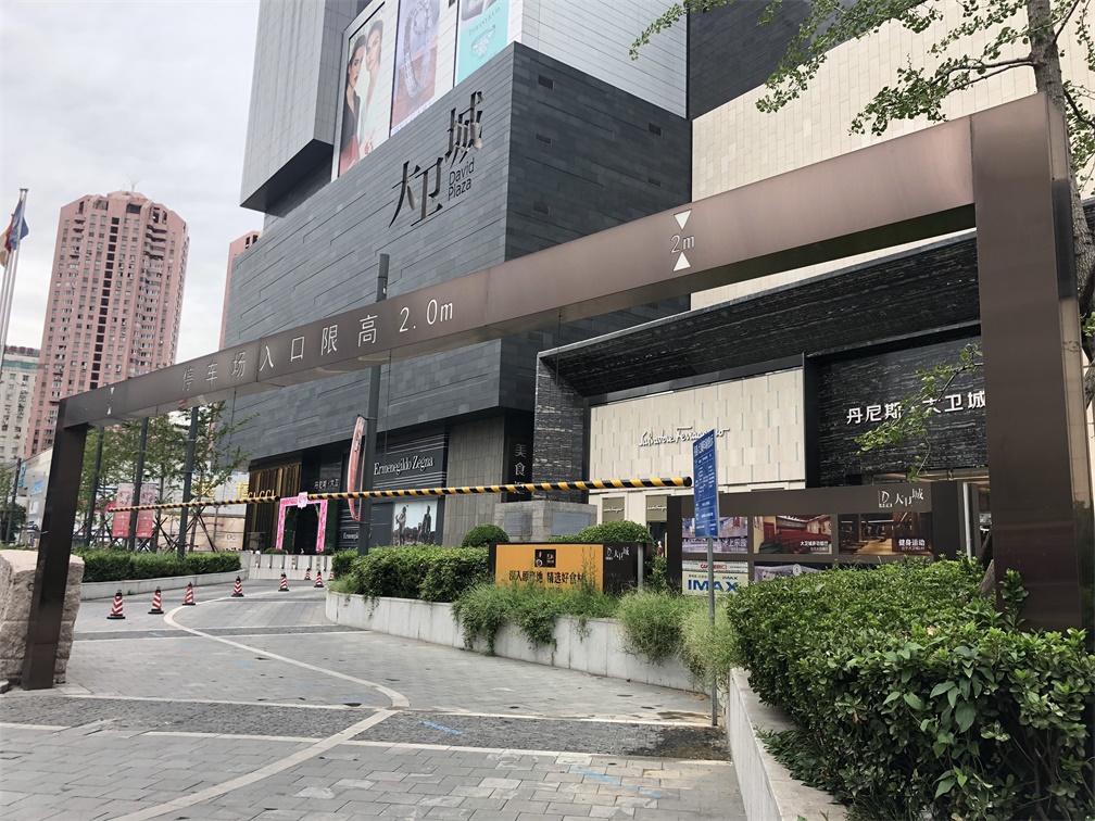 丹尼斯大卫城导视系统
