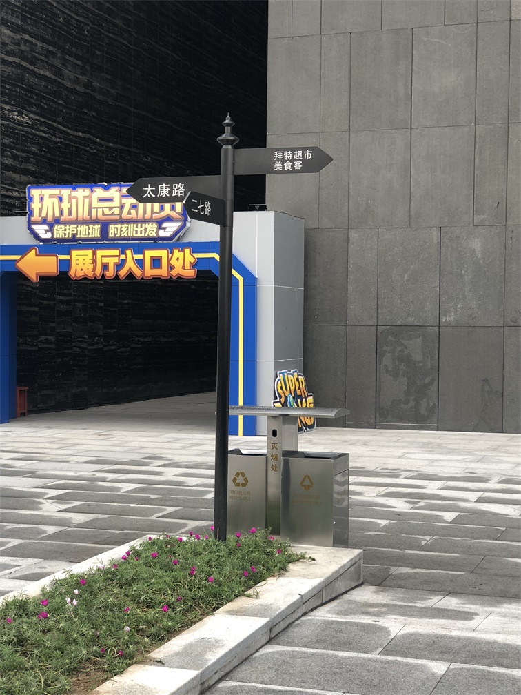 丹尼斯大卫城导视系统