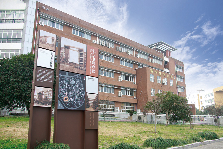 千未标识为你解析校园标识导视系统