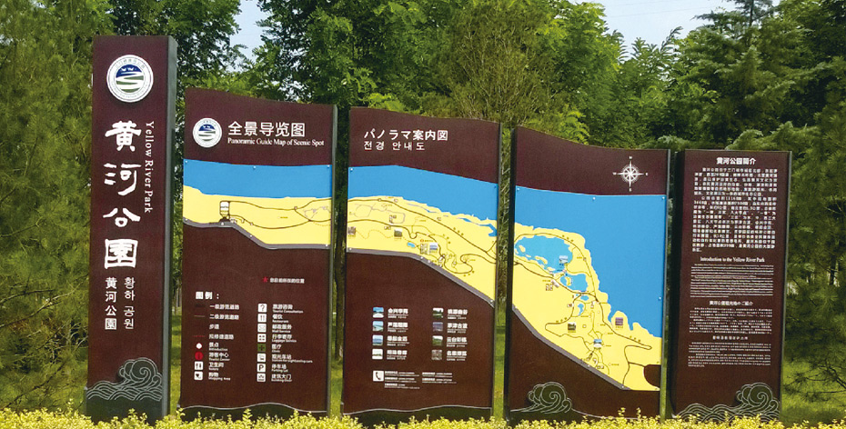 三门峡黄河公园全景导览图