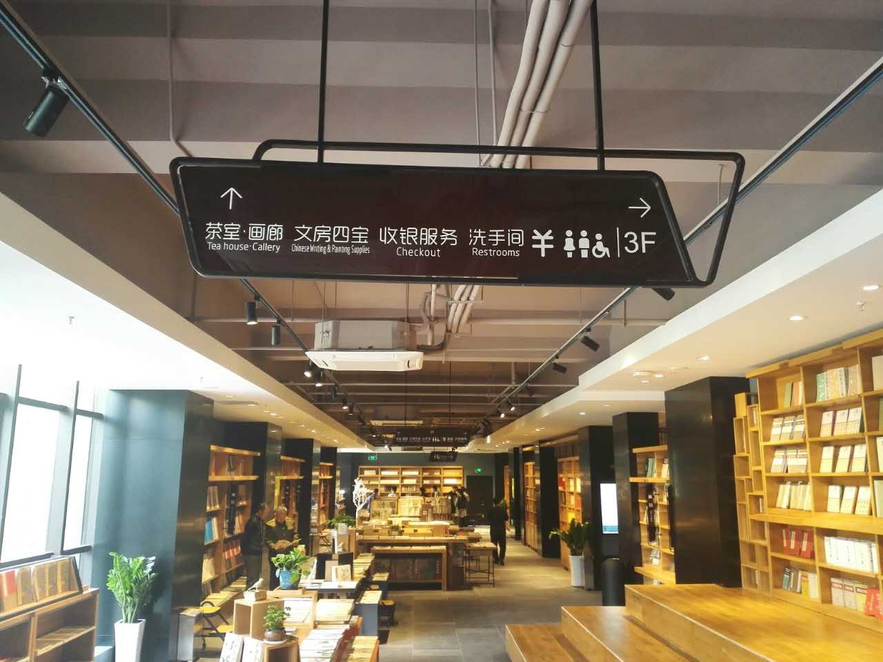 标识标牌，已成为我们直观表达的一种方式