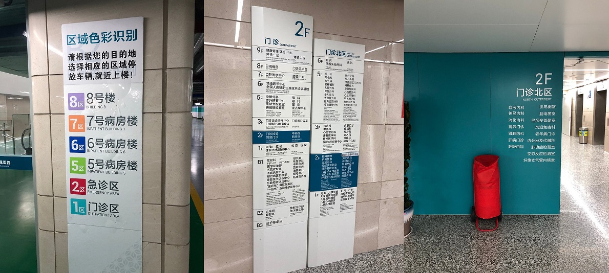 医院标识导视系统导向牌