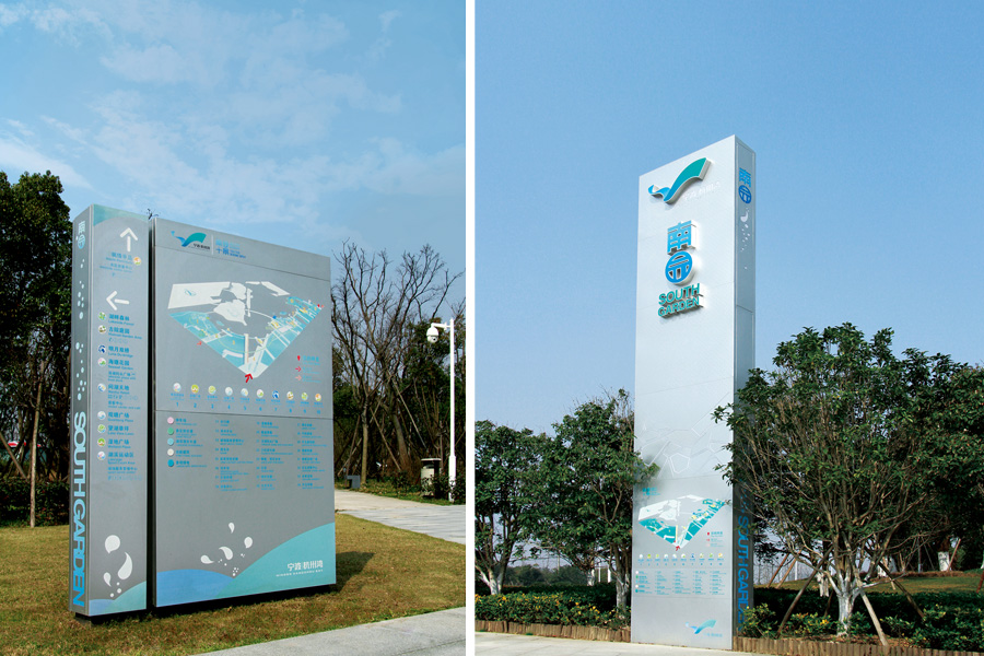 杭州湾国家湿地公园标识导视系统设计
